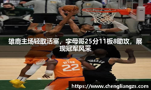 jn江南体育