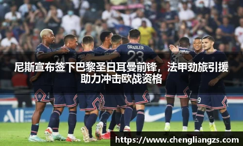 jn江南体育
