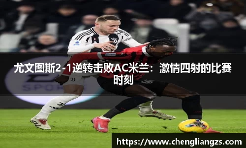 jn江南体育