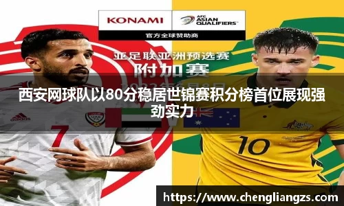 jn江南体育官网