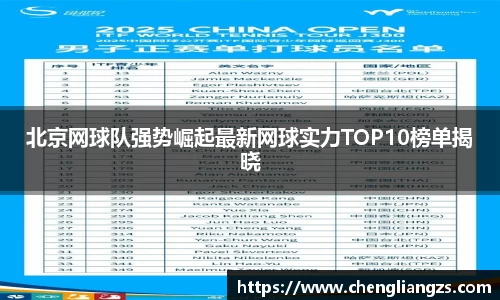 jn江南体育官网