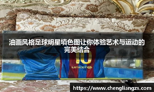 jn江南体育官网